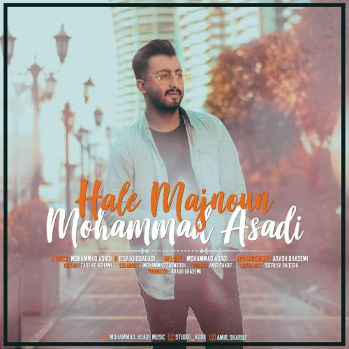 دانلود آهنگ حال مجنون